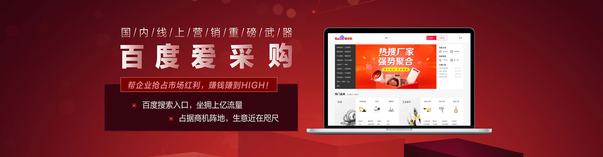 汐止百度竞价广告