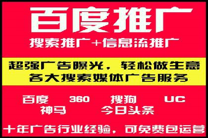 SEM服务助力企业多渠道营销案例
